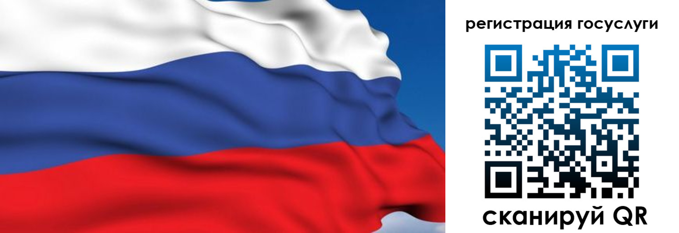 где прописаться в Великих Луках