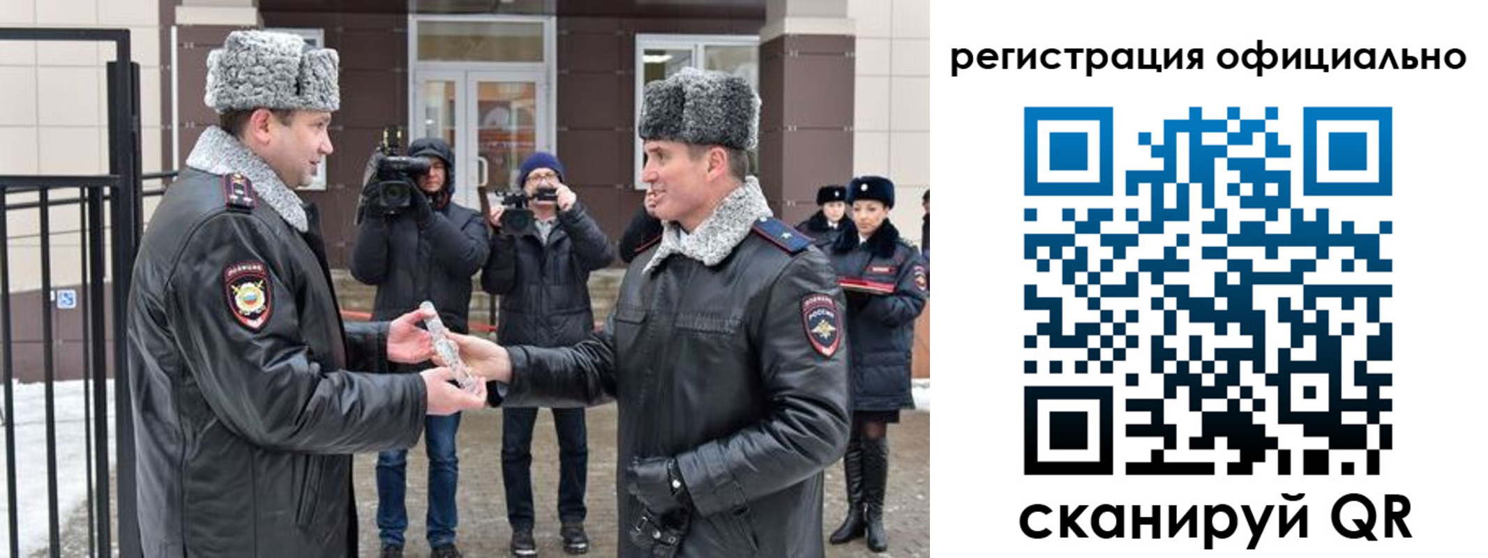 прописка паспорт в Великих Луках