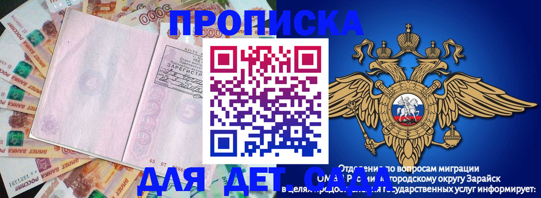 форма 3 в Великих Луках